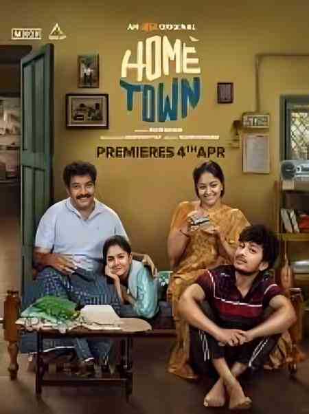 Home Town Season 1 | Rtally
