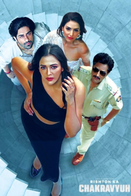 Rishton Ka Chakravyuh Season 1 | Rtally