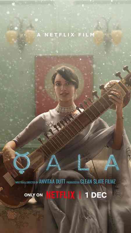 Qala | Rtally