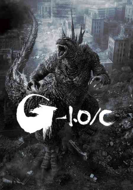 Godzilla Minus One | Rtally