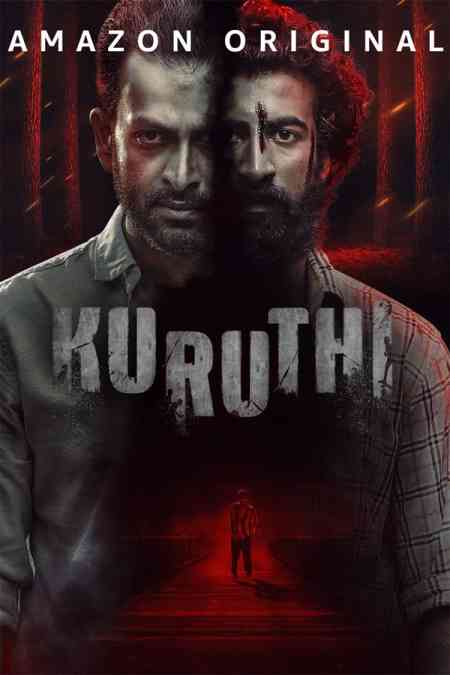 Kuruthi | Rtally