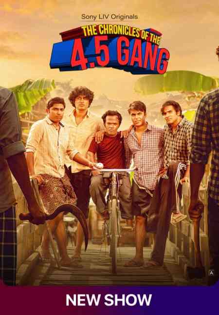 Sambhava Vivaranam Nalarasangham - The Chronicles of the 4.5 Gang Season 1 | Rtally