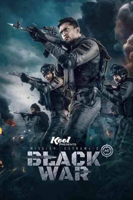 Black War: Mission Extreme 2 | Rtally