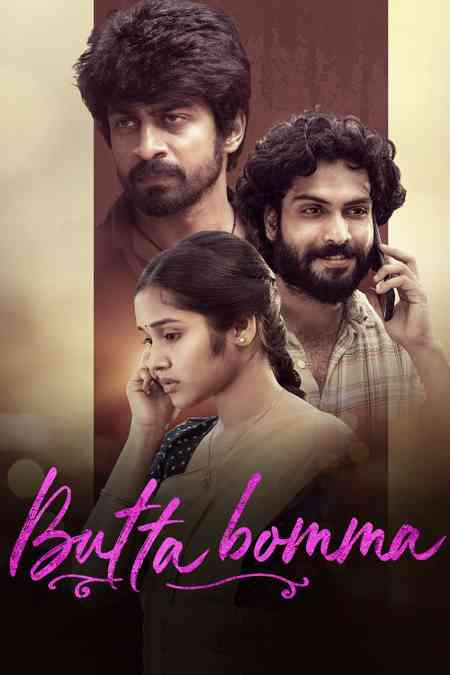 Butta Bomma | Rtally