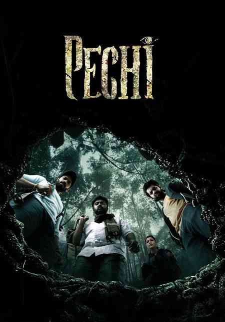Pechi | Rtally