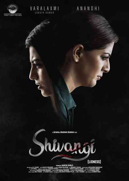 Shivangi | Rtally