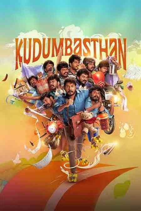 Kudumbasthan | Rtally
