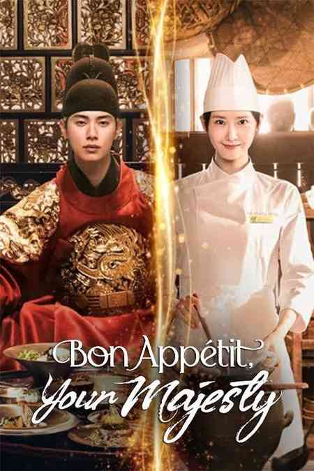 Bon Appetit, Your Majesty Season 1 | Rtally