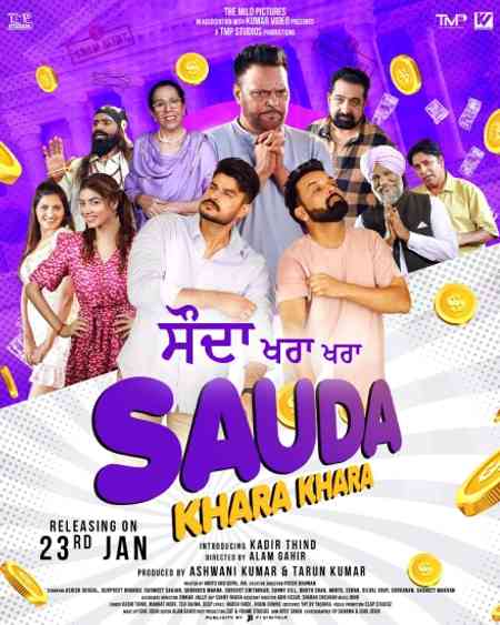 Sauda Khara Khara | Rtally