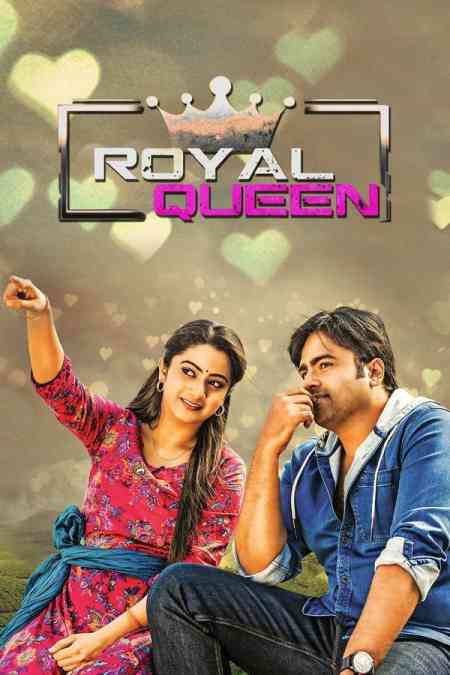Royal Queen – Kadhalo Rajakumari | Rtally