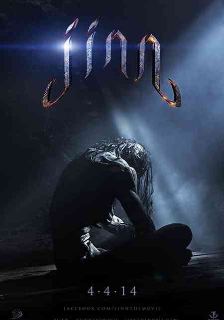 Jinn | Rtally