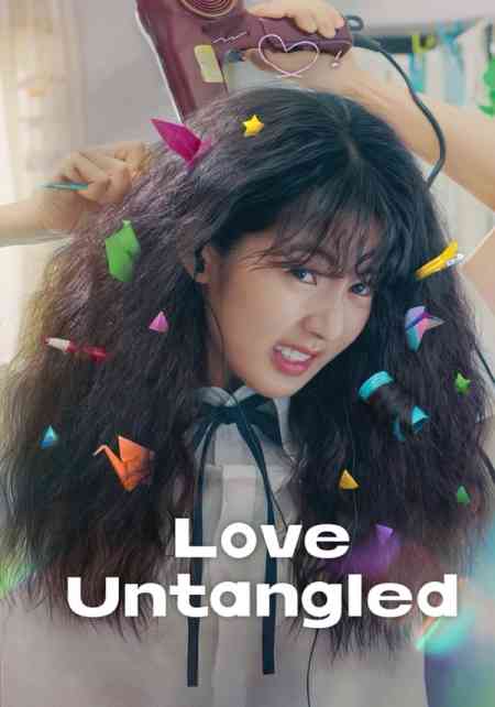 Love Untangled | Rtally
