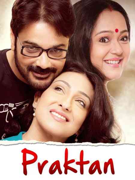 Praktan | Rtally