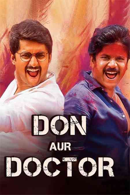 Devadas - Don Aur Doctor | Rtally