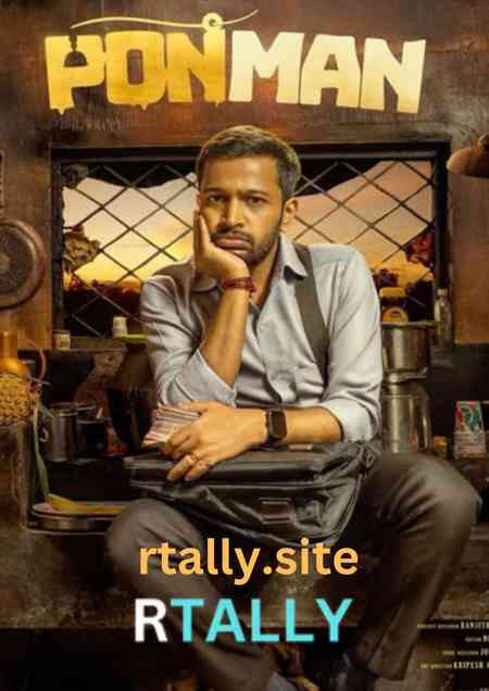Ponman | Rtally
