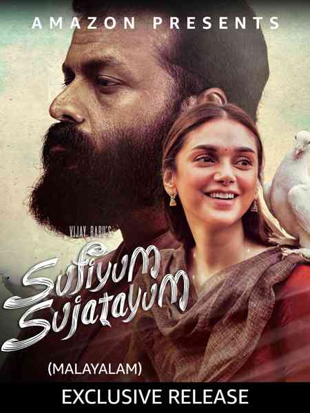 Sufiyum Sujatayum | Rtally