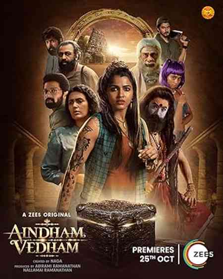 Aindham Vedham Season 1 | Rtally