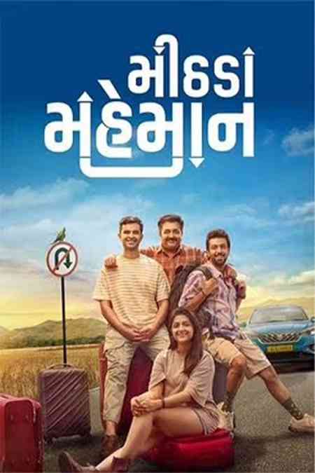 Mithada Maheman | Rtally