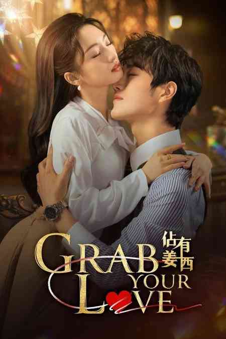 Grab Your Love Season 1 | Rtally