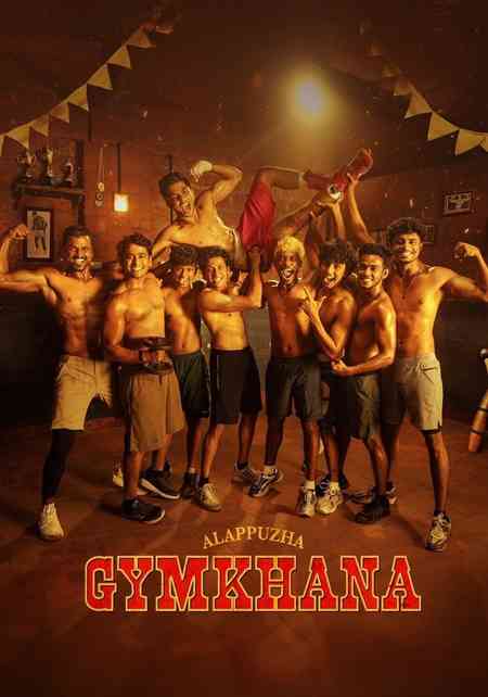 Alappuzha Gymkhana | Rtally