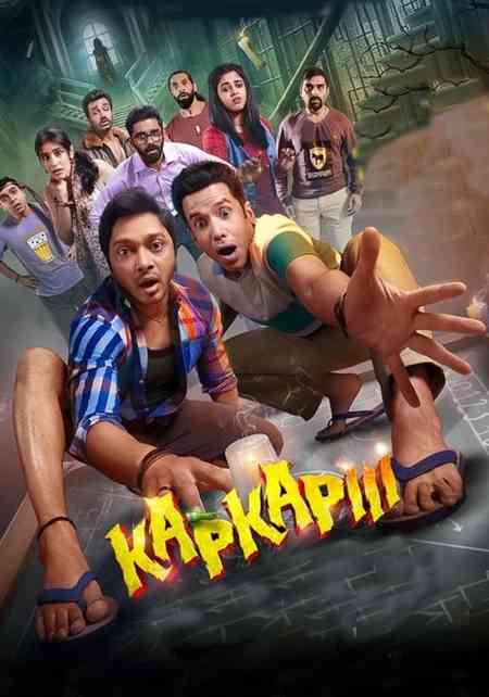 Kapkapiii | Rtally