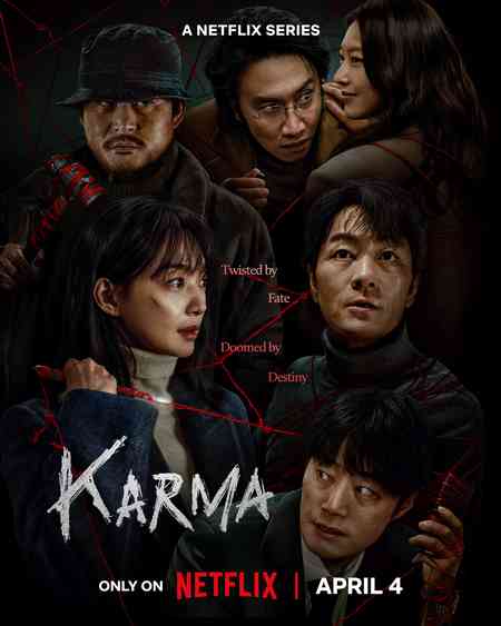 Karma Season 1 | Rtally
