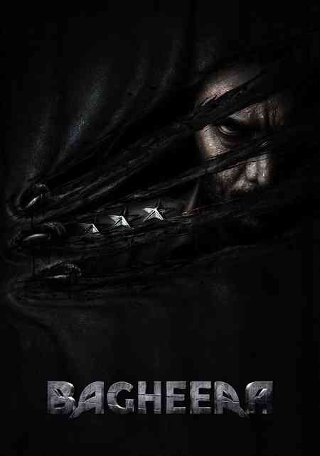 Bagheera | Rtally