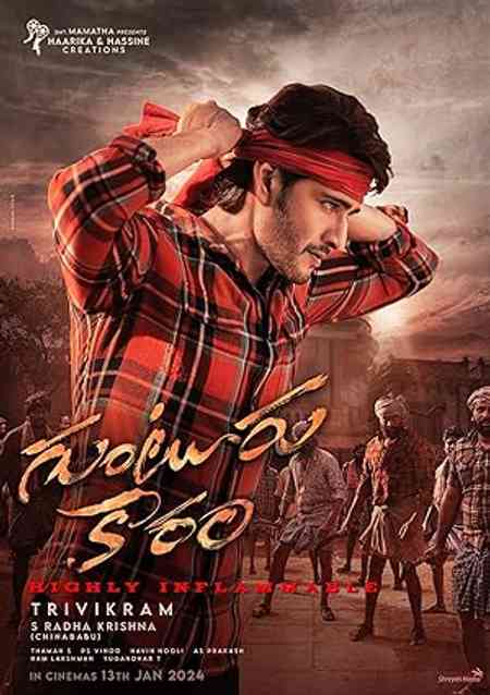 Guntur Kaaram | Rtally