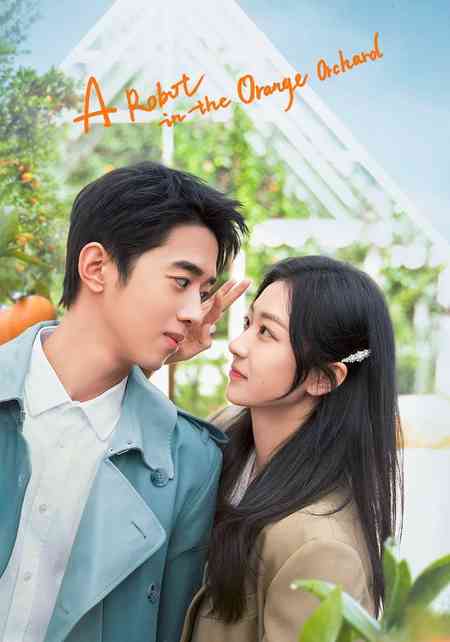 A Robot in the Orange Orchard Season 1 | Rtally