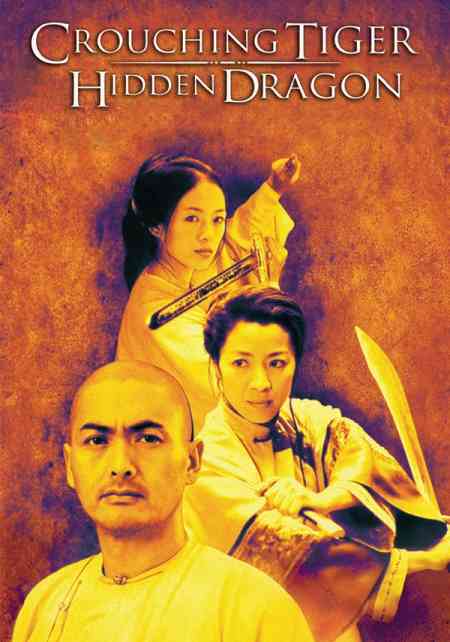 Crouching Tiger Hidden Dragon | Rtally