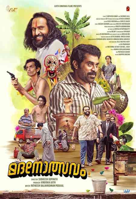 Madanolsavam | Rtally