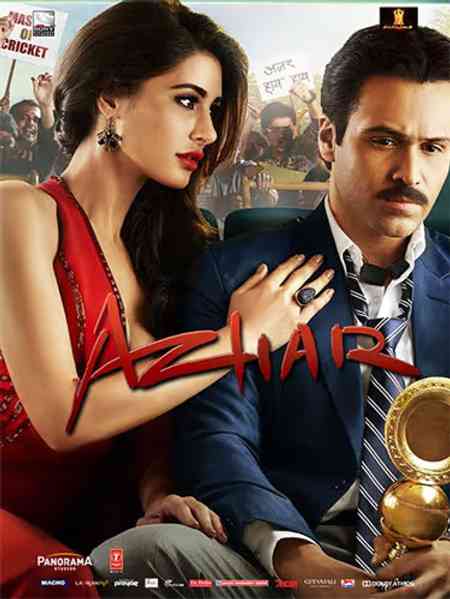 Azhar | Rtally