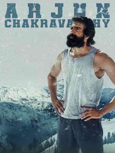 Arjun Chakravarthy | Rtally