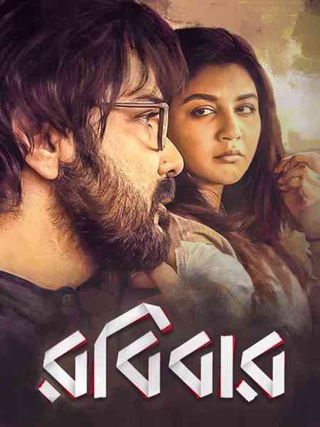 Robibaar | Rtally