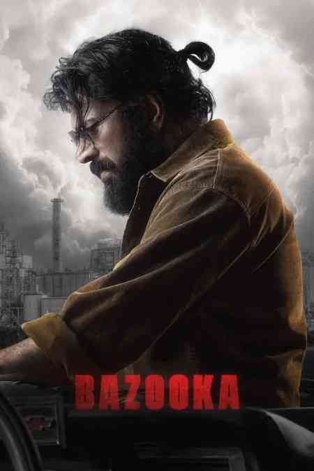 Bazooka | Rtally