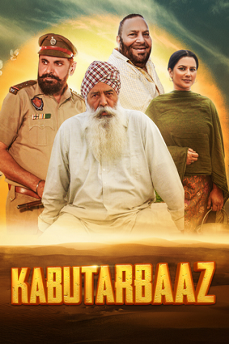 Kabuter Baz | Rtally