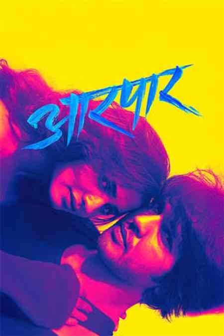 Aarpar | Rtally