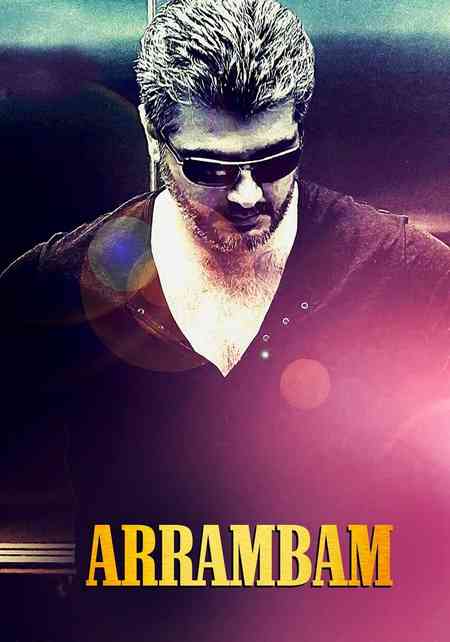 Arrambam | Rtally