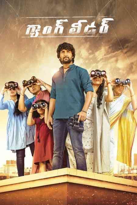 Nani’s Gang Leader | Rtally