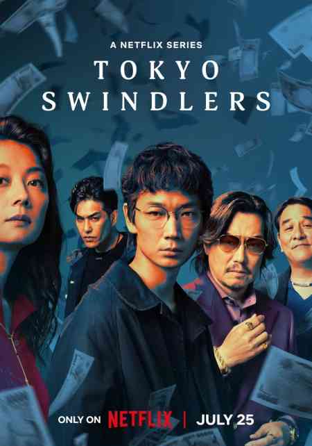 Tokyo Swindlers Season 1 | Rtally
