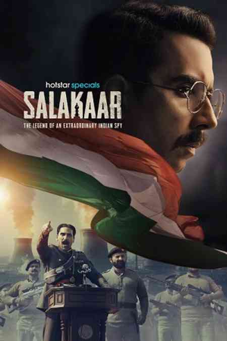 Salakaar Season 1 | Rtally