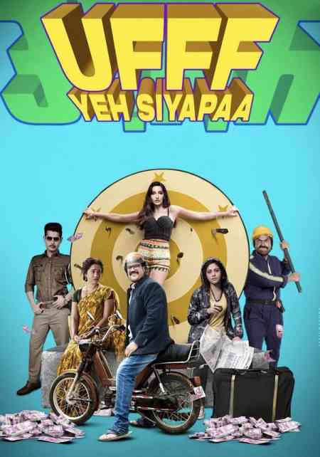 Ufff Yeh Siyapaa | Rtally