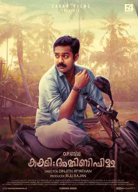 Kakshi: Amminippilla | Rtally