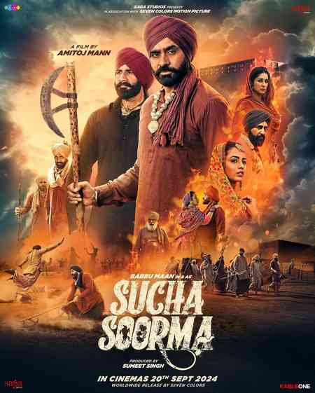 Sucha Soorma | Rtally