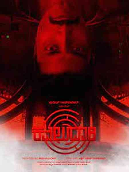 Kavaludaari | Rtally