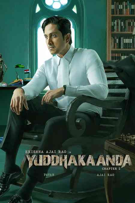 Yuddhakaanda Chapter 2 | Rtally