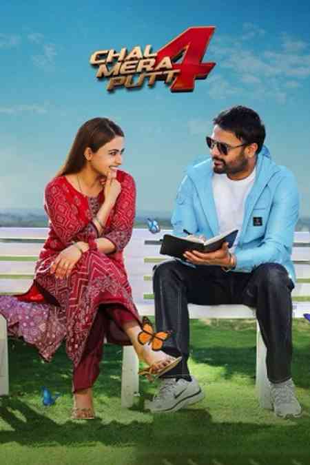 Chal Mera Putt 4 | Rtally