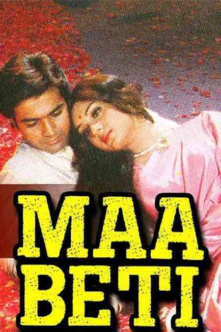 Maa Beti | Rtally