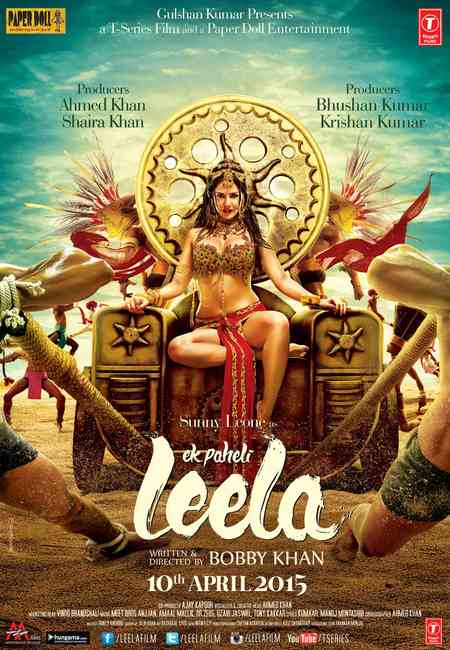 Ek Paheli Leela | Rtally