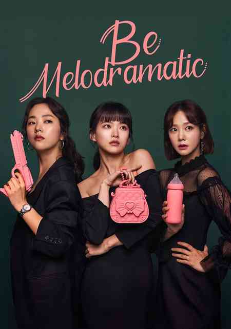 Be Melodramatic Season 1 | Rtally